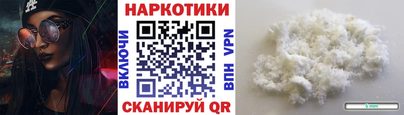 Названия наркотиков Теберда МАРИХУАНА АМФ Гашиш LSD-25 Кокаин А ПВП Меф мяу мяу