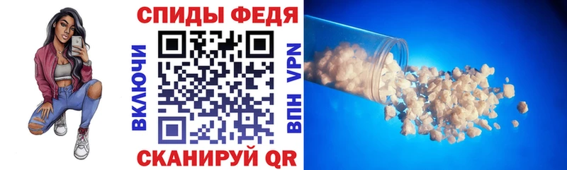АМФЕТАМИН Розовый  площадка состав  Теберда  мега ONION 