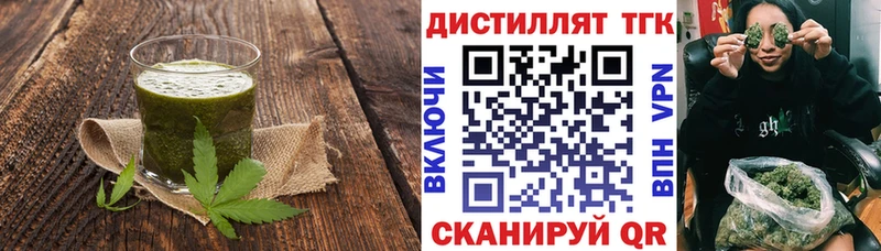 Еда ТГК марихуана  Теберда 