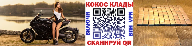 гидра ссылки  где найти наркотики  Теберда  Cocaine FishScale 