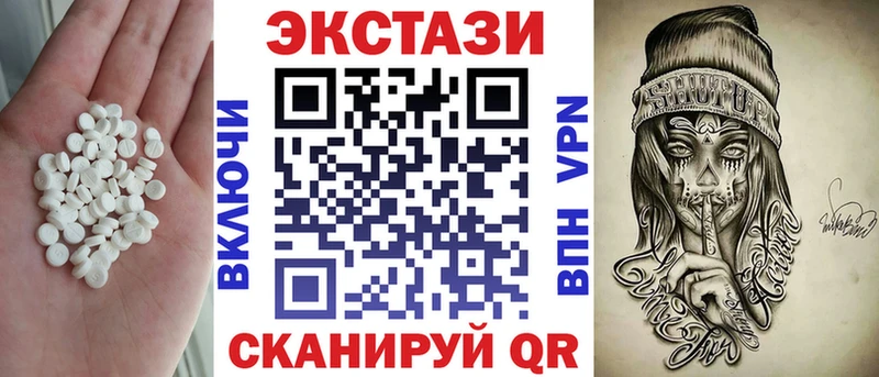 ЭКСТАЗИ 99%  mega онион  Теберда  купить наркотики цена 