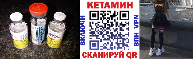 Кетамин ketamine  где купить наркоту  Теберда 