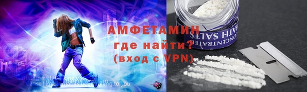 бутират Армянск