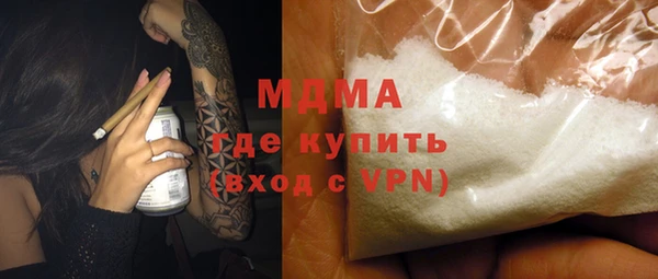 альфа пвп Арсеньев