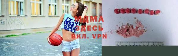бутират Армянск