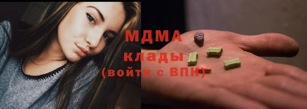 бутират Армянск
