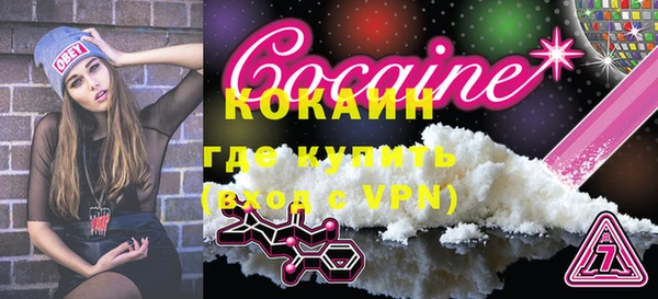 бутират Армянск