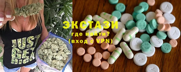 бутират Армянск