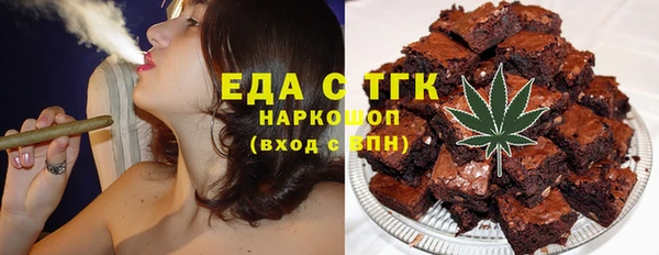 прущая мука Аркадак