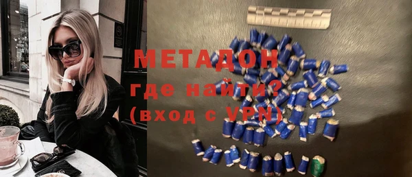 бутират Армянск