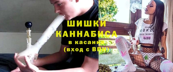 бутират Армянск