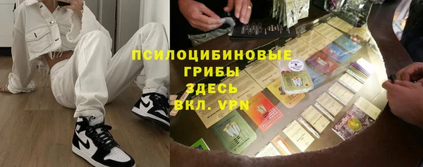 бутират Армянск