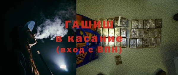 бутират Армянск