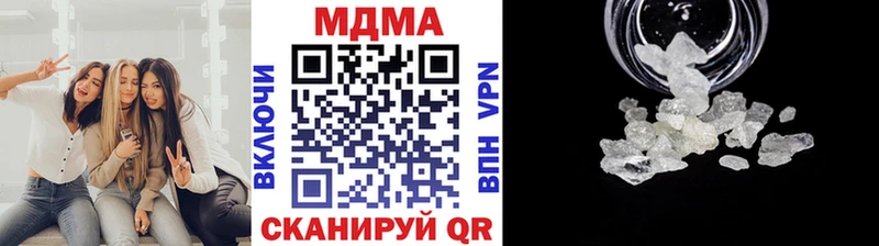 как найти закладки  Теберда  МДМА молли 