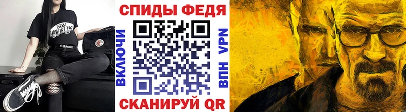 Первитин мет Теберда