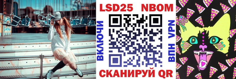 Марки NBOMe 1,8мг  Теберда 
