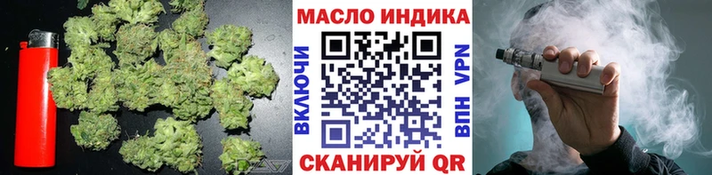 Дистиллят ТГК концентрат  Теберда 